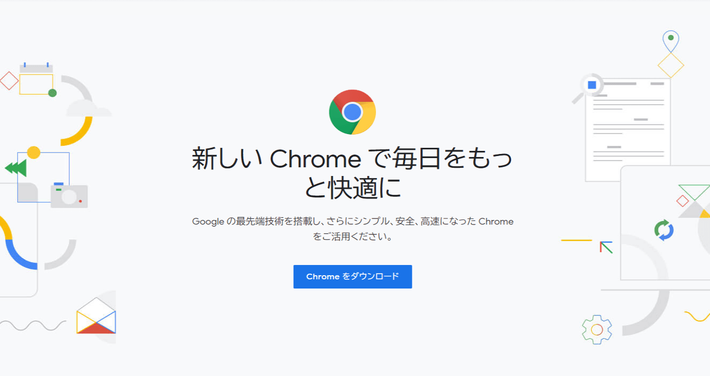 ウェブブラウザを徹底比較 おすすめ人気ランキング5選 Iphone Android ヒカキング